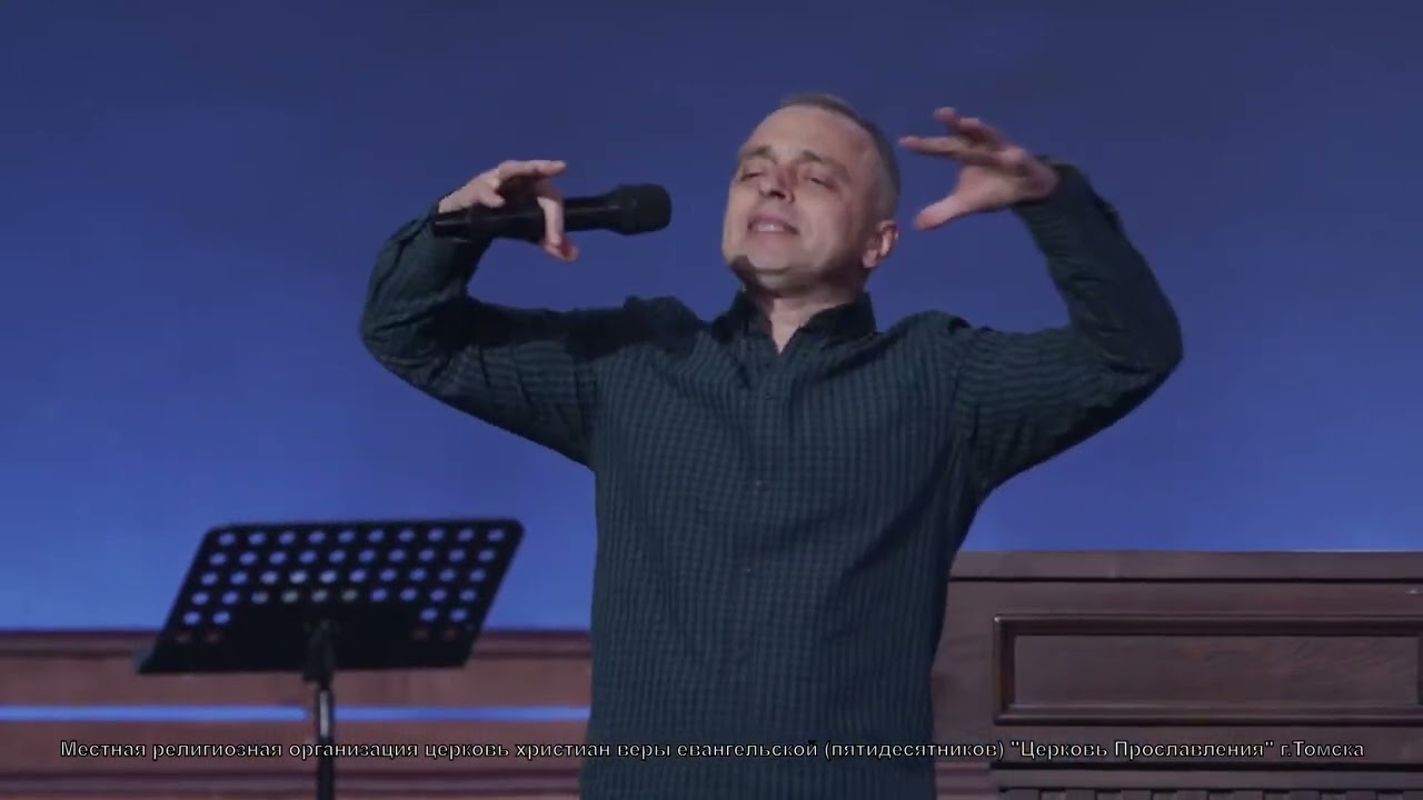 Разные решения похожих проблем. Пастор Игорь Раецкий (14 апреля 2024)