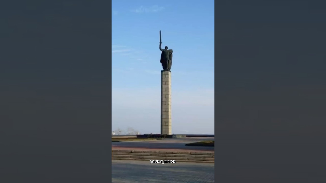 Символ мужності Сум #sumyregion #символмужності #монументслави