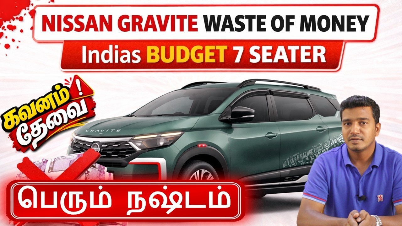 Nissan Gravite - Budget 7 Seater Car - Positive & Negetive - Wheels on review - EP 1081