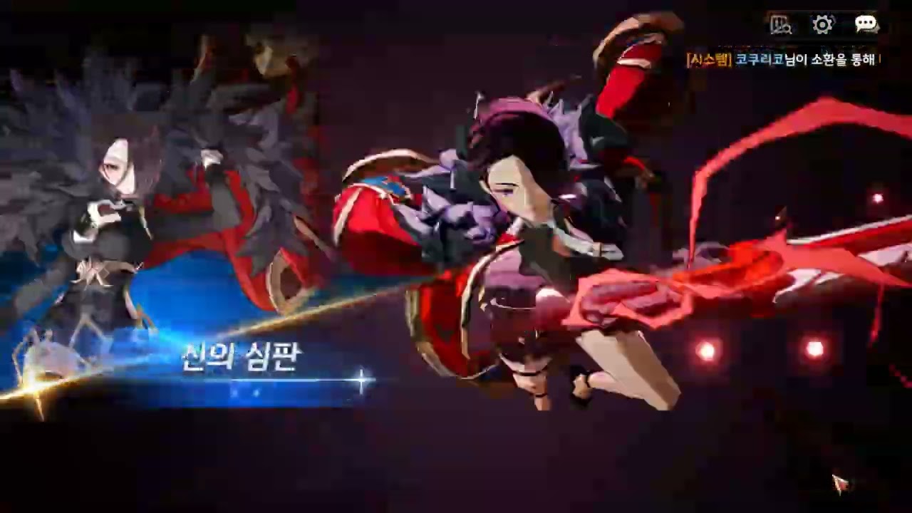 세븐나이츠 리버스 아스트레아 에스파다 초반 치약 안터질때 32턴