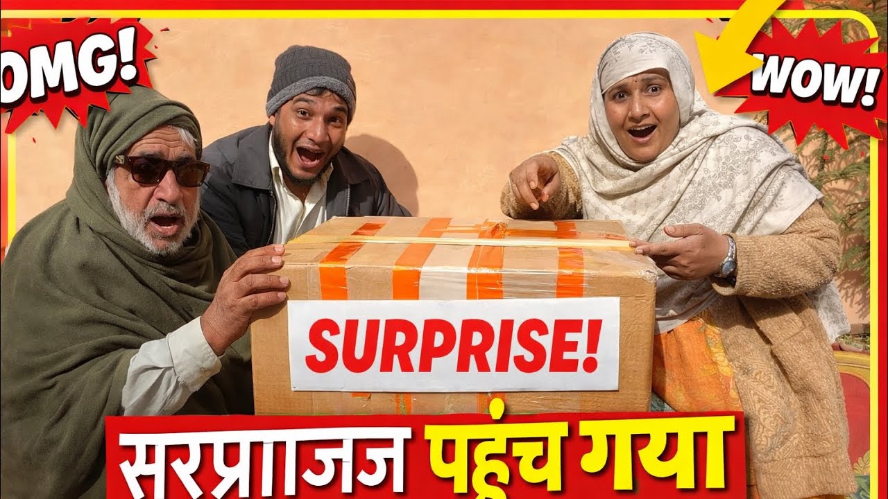 OMG! Wow 😯 bahut bada sarprise Ami OR Ayesha buth Kush||🤔 Ayesha Shahid vlogs 