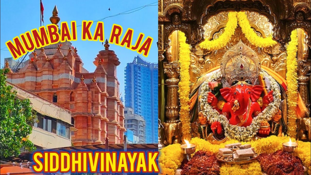 Sidhivinayak Mandir Mumbai Darsan |Mumbai ke Raja Siddhivinayak Bappa | Full Details vlog |