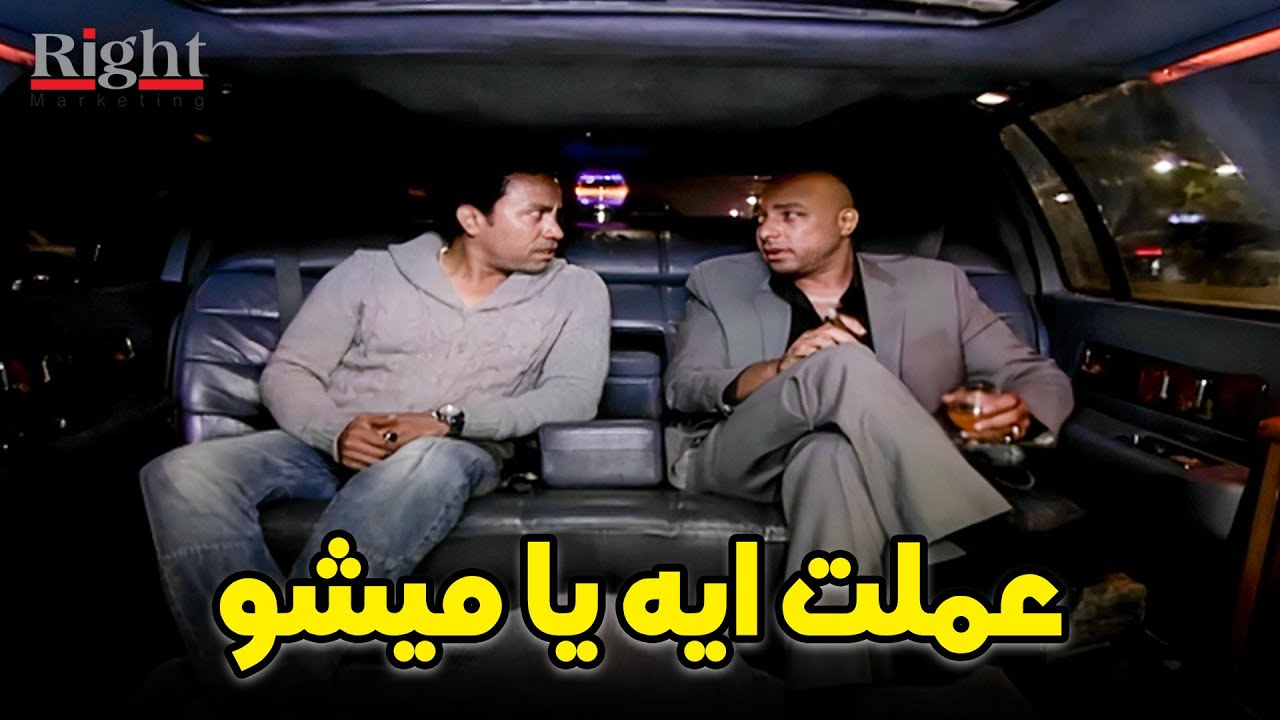 عنابي بعت رجالتة تجيب ميشو بعد اختفاء التمثال .. شوفوا حصل ايه ؟