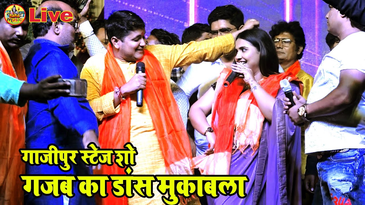 पहली बार गाजीपुर की धरती पे 