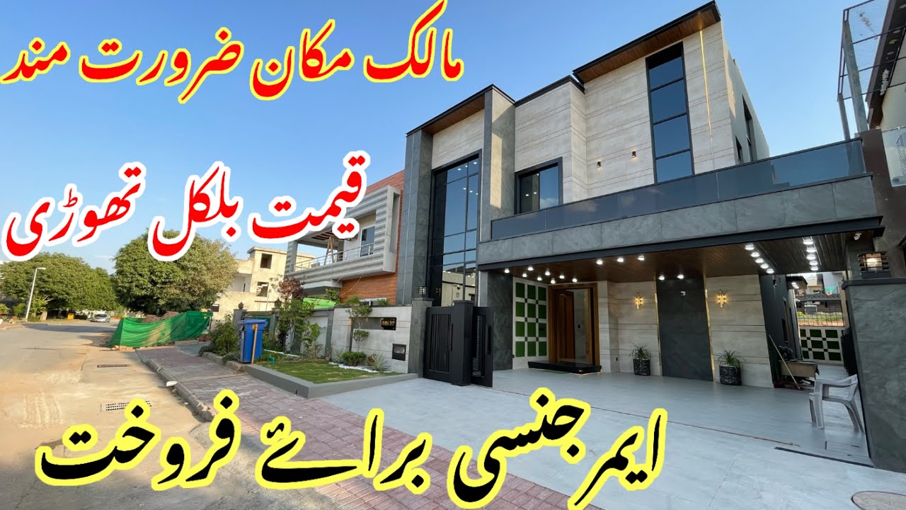 Find Your DREAM Home in Rawalpindi Islamabad at an Affordable Price | 10 Marla House For Sale!