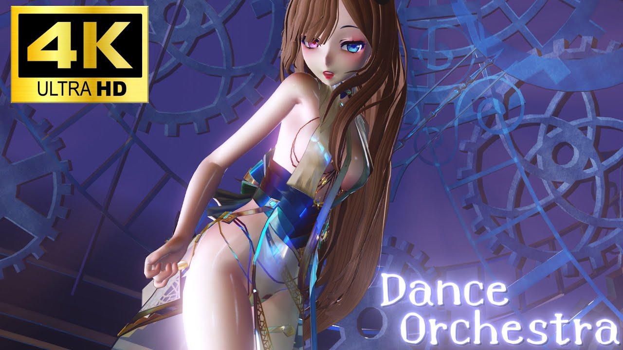【MMD】  踊れオーケストラ / Dance Orchestra 【4K 60fps】