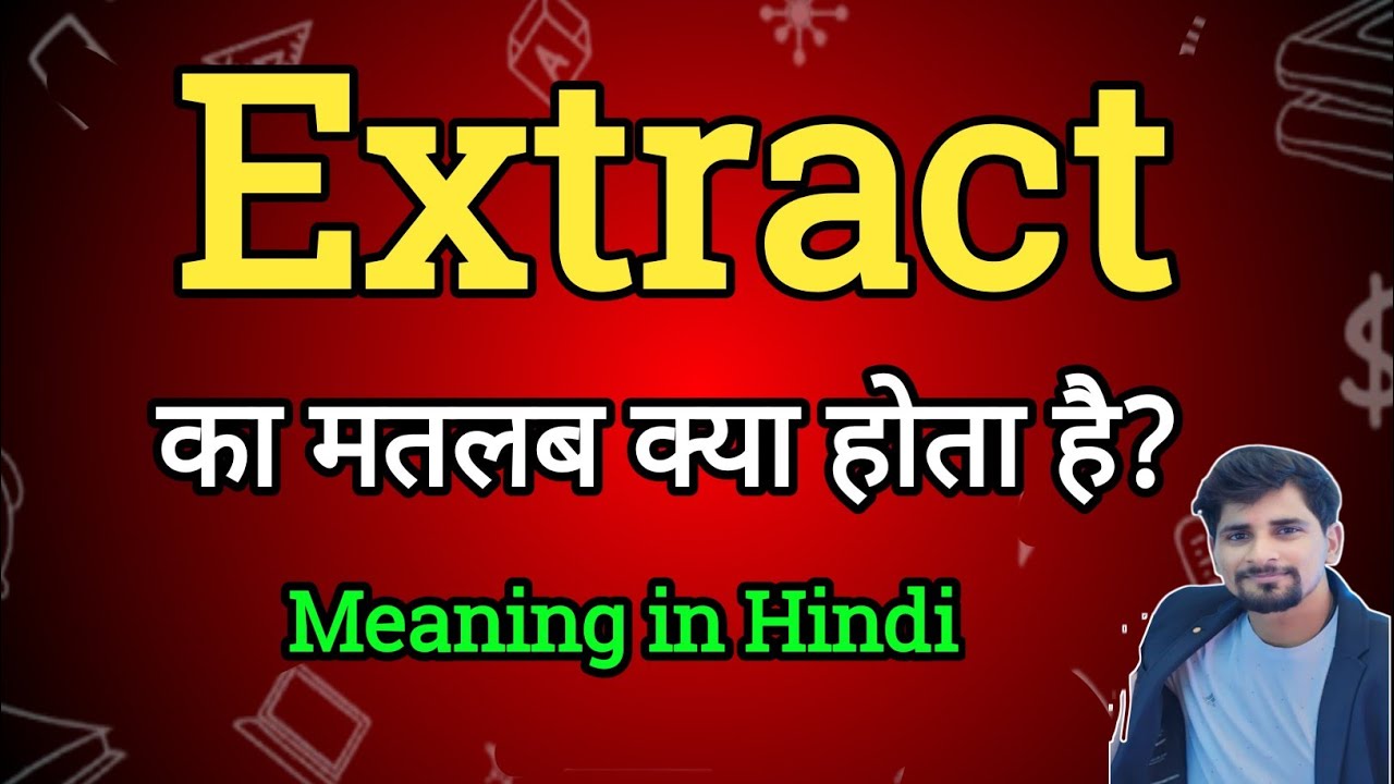 Extract Meaning in Hindi | Extract Ka Matlab kya| English to Hindi dictionary
