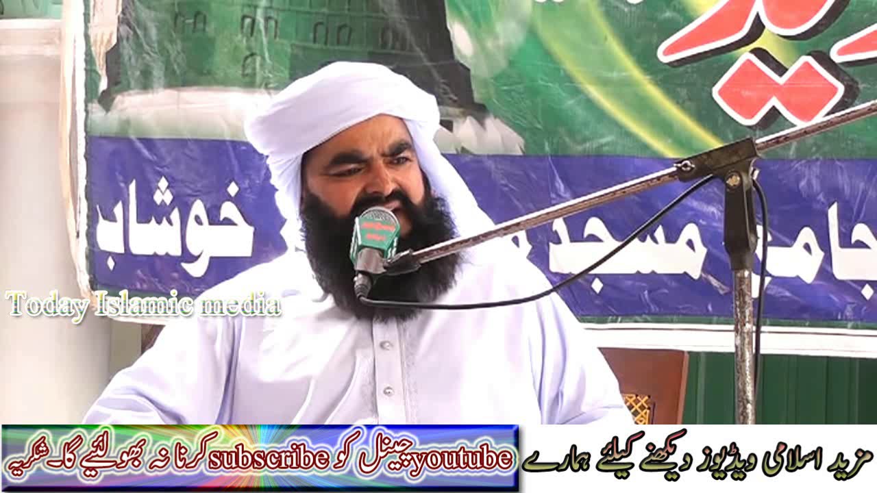 Allama Sajjad Ur Rehman //Waqia E Karbala // Top Incedent Of 10 Muharram ul Haram