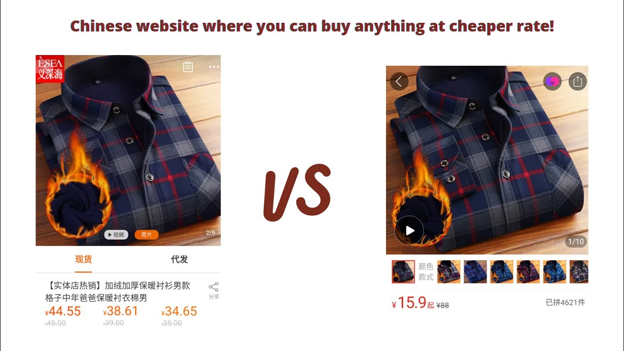 CHINESE E-COMMERCE APP REVIEW: PINDUODUO APP  VS 1688 APP