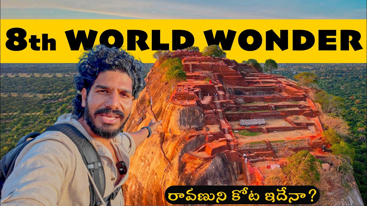 Exploring Sri Lanka’s 🇱🇰 Sigiriya Fortress 🏰 | Ep6
