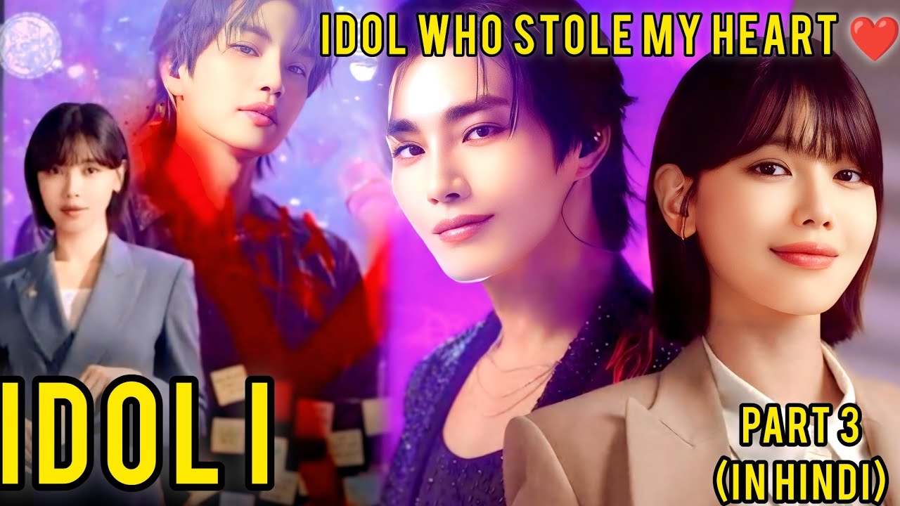 🥵SEXY IDOL BECOMES CRIME SUSPECT😈😱|Idol_I kdrama EPISOD3 EXPLAIN IN HINDI PART 3|IDOL_I KOREAN DRAMA