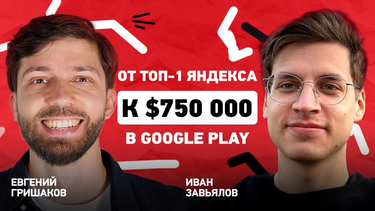 Из Яндекс игр к хиту на Google Play. Интервью с создателем Obby Parkour с оценкой в $750k