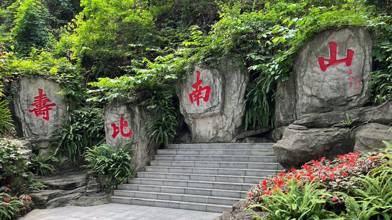深圳十峰之大南山