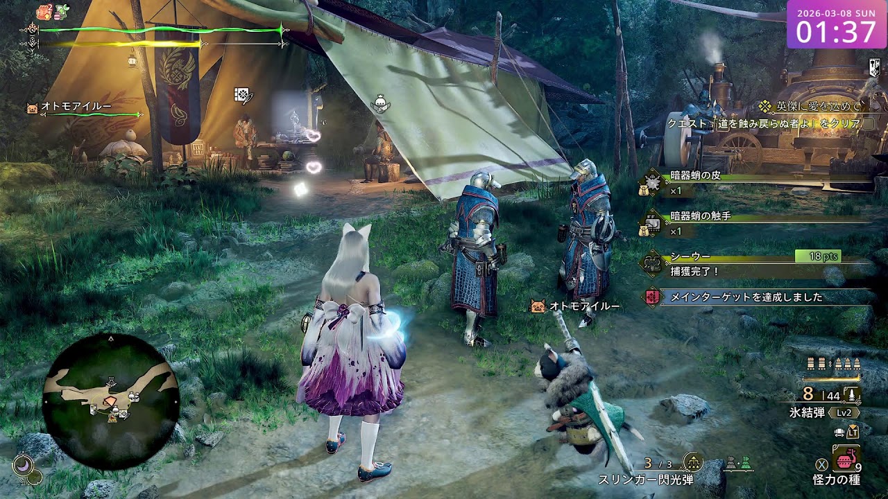 MONSTER HUNTER WILDS  4K 60FPS