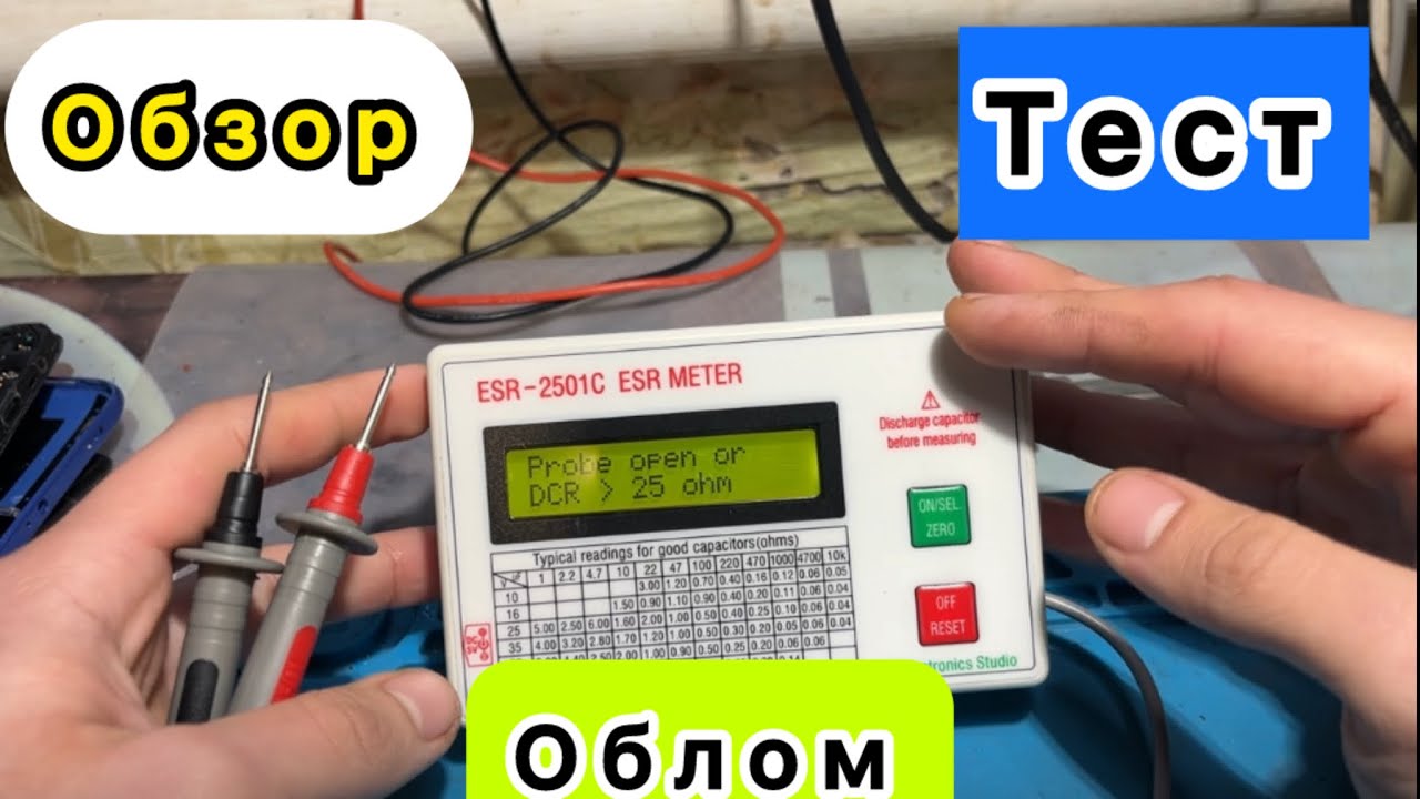 ESR-2501C ESR DCR METR Handheld ESR Capacitor Tester Review