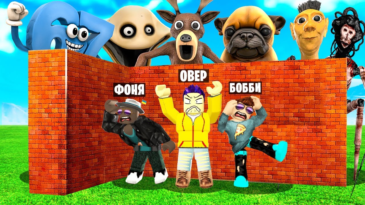 ПОСТРОЙ, ЧТОБЫ ВЫЖИТЬ 10! СИМУЛЯТОР ВЫЖИВАНИЯ В ROBLOX