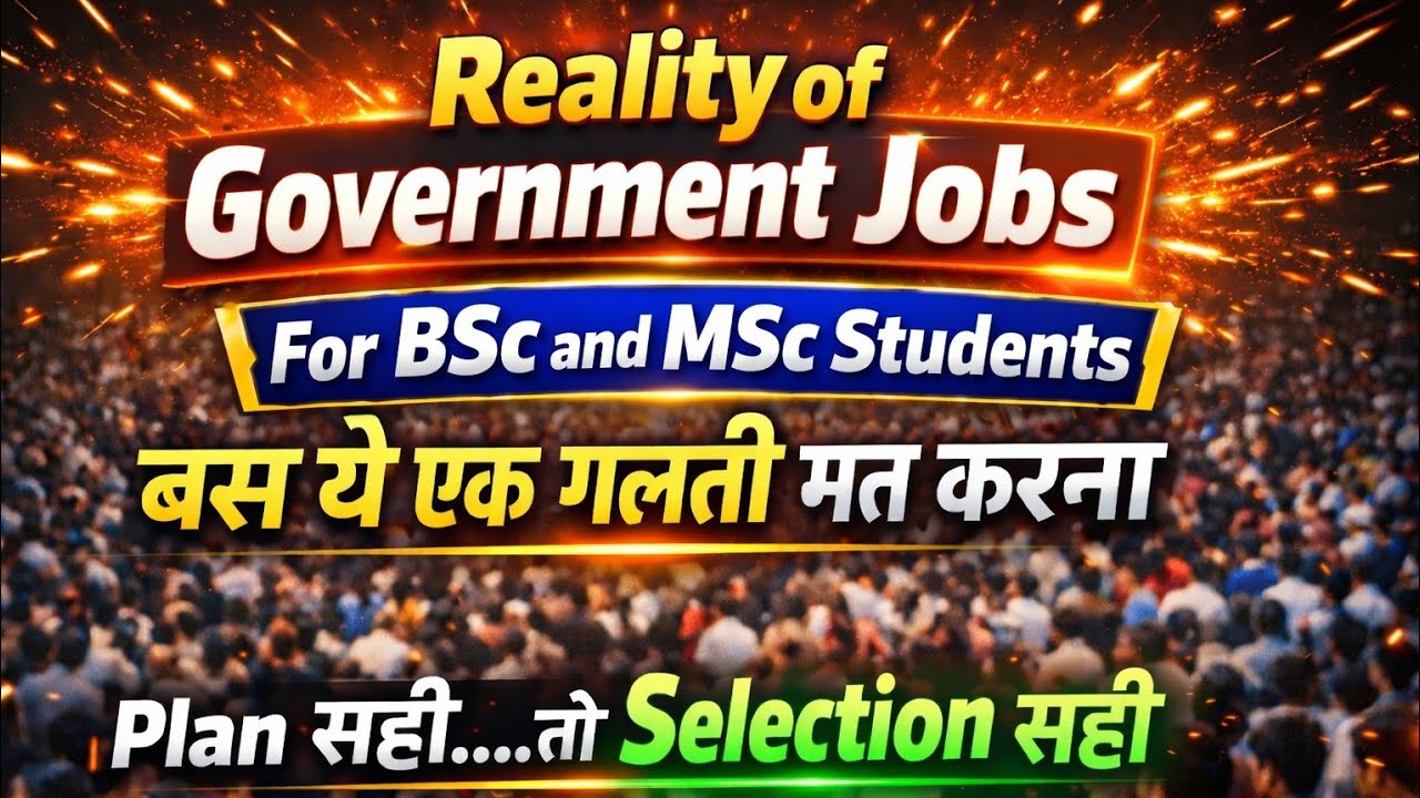 Reality of government jobs after Bsc and Msc  #bsc #msc 