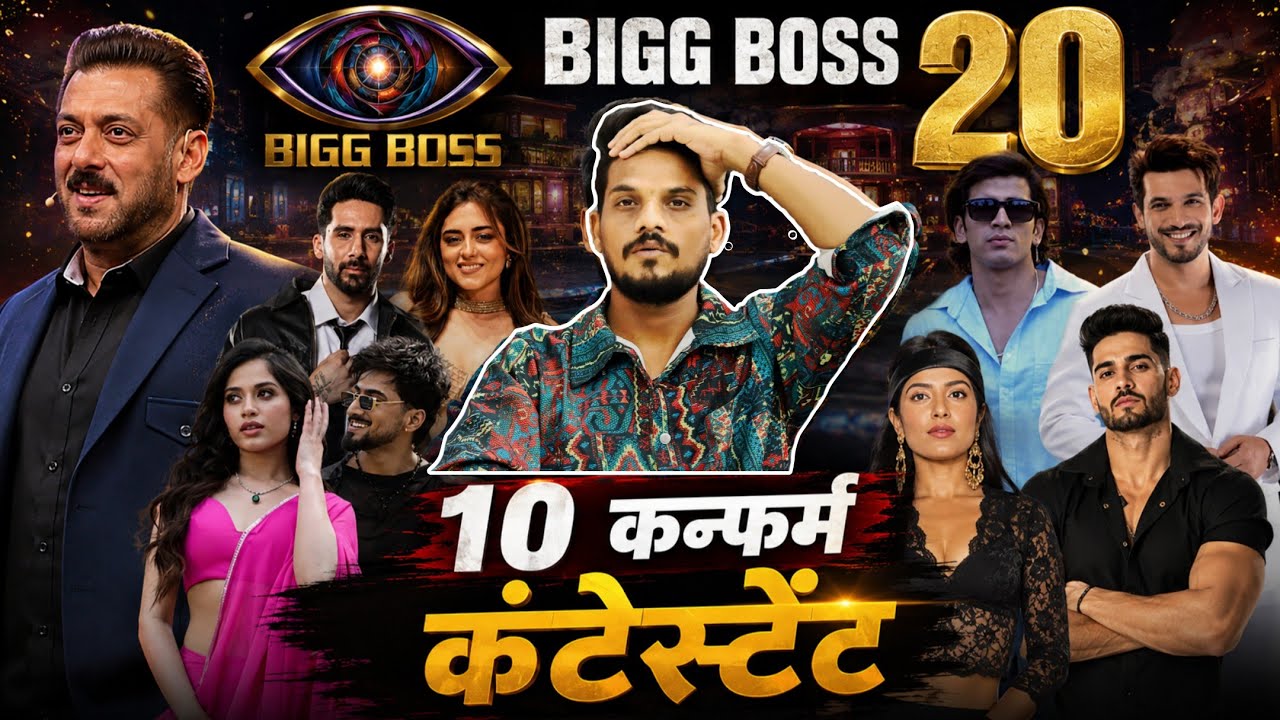 Bigg Boss 20 Big Update: 10 Confirmed Contestants Names | Bigg Boss 20 Confirmed Contestants