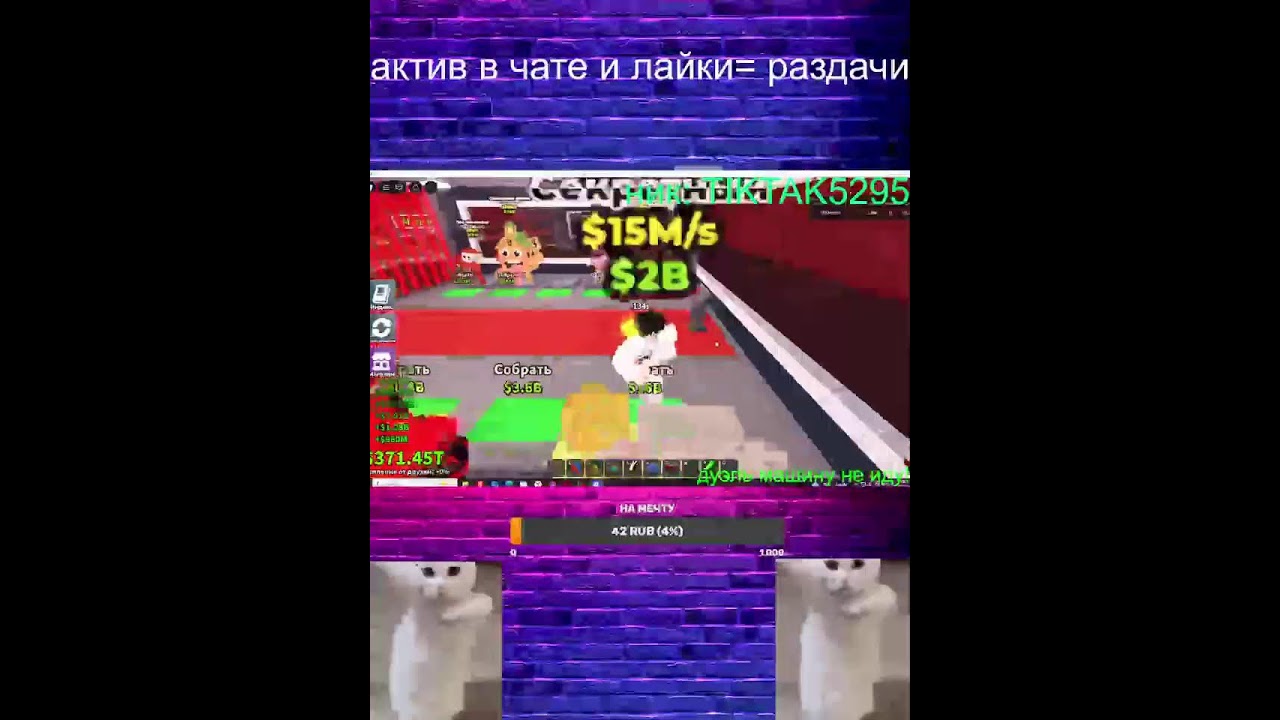 Прямая трансляция пользователя kanek1