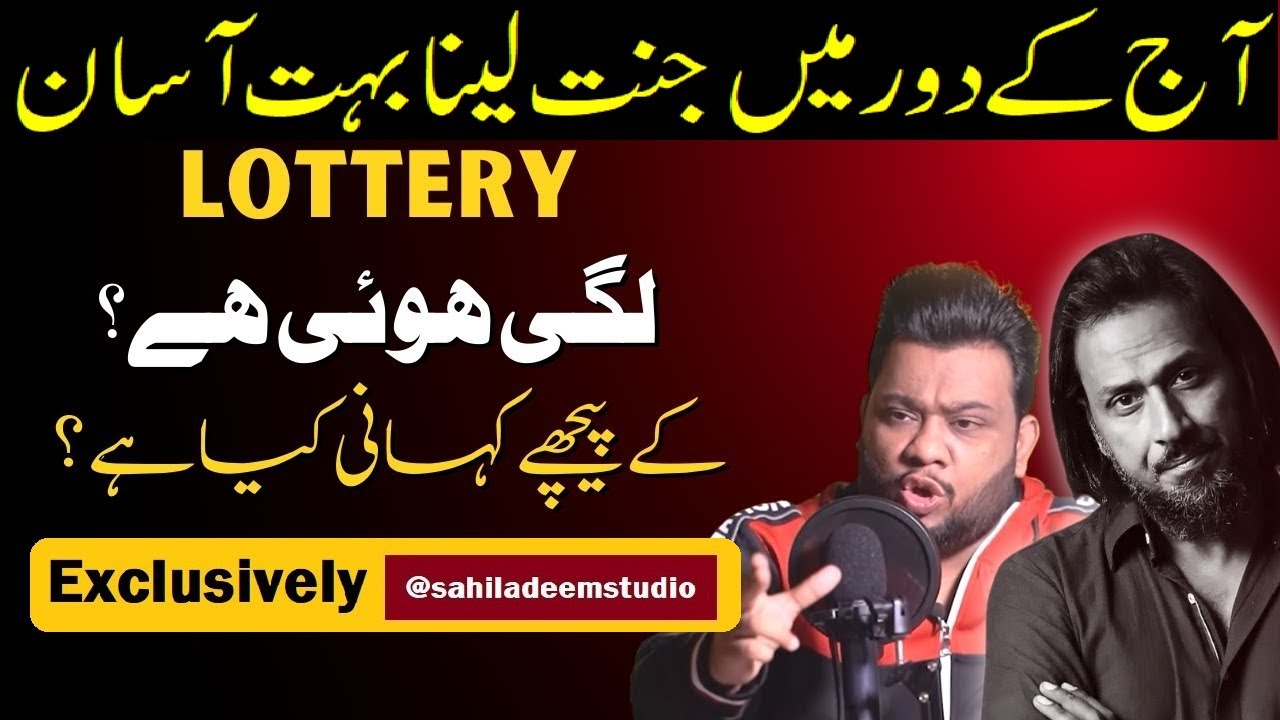Sahil Adeem Podcast with Nadir Ali  Latest Video 2022 @sahiladeemstudio