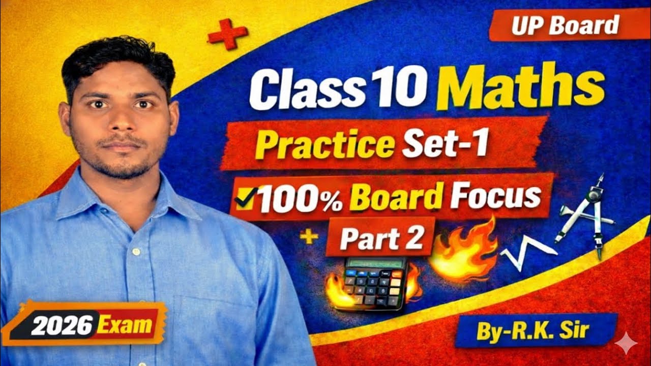 UP BOARD 2026 | CLASS 10 MATHS | Practice set-1| Part-2 | by R K. Sir_#upboard_#class10_#pyq #math 