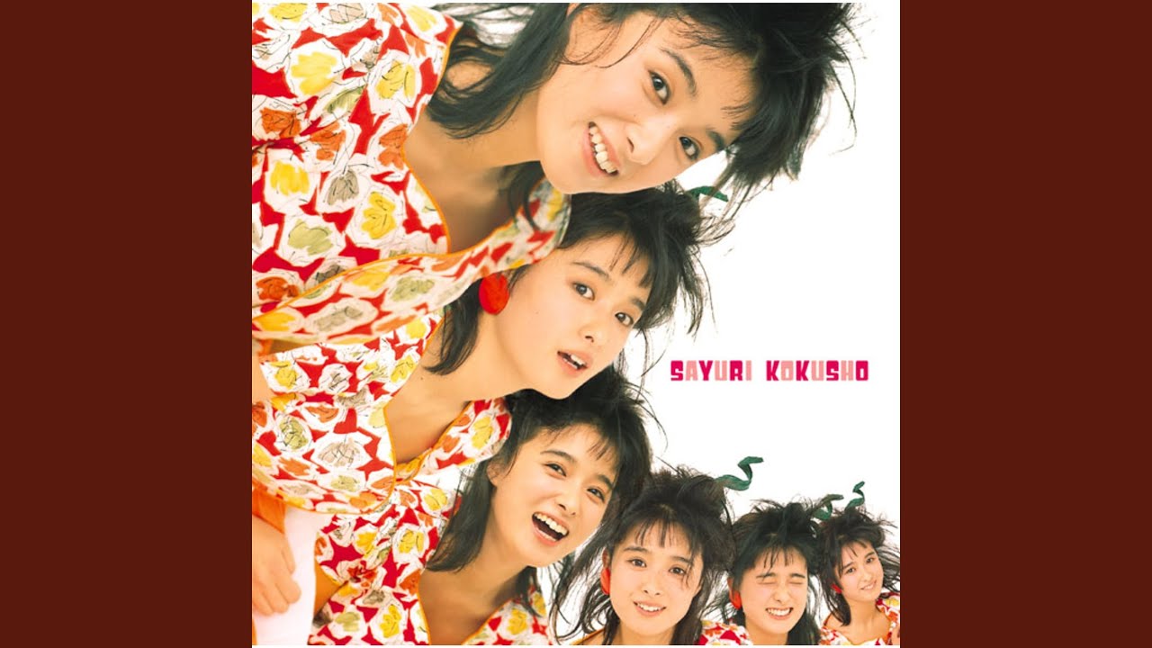 Hoshi-kuzu No Sniper