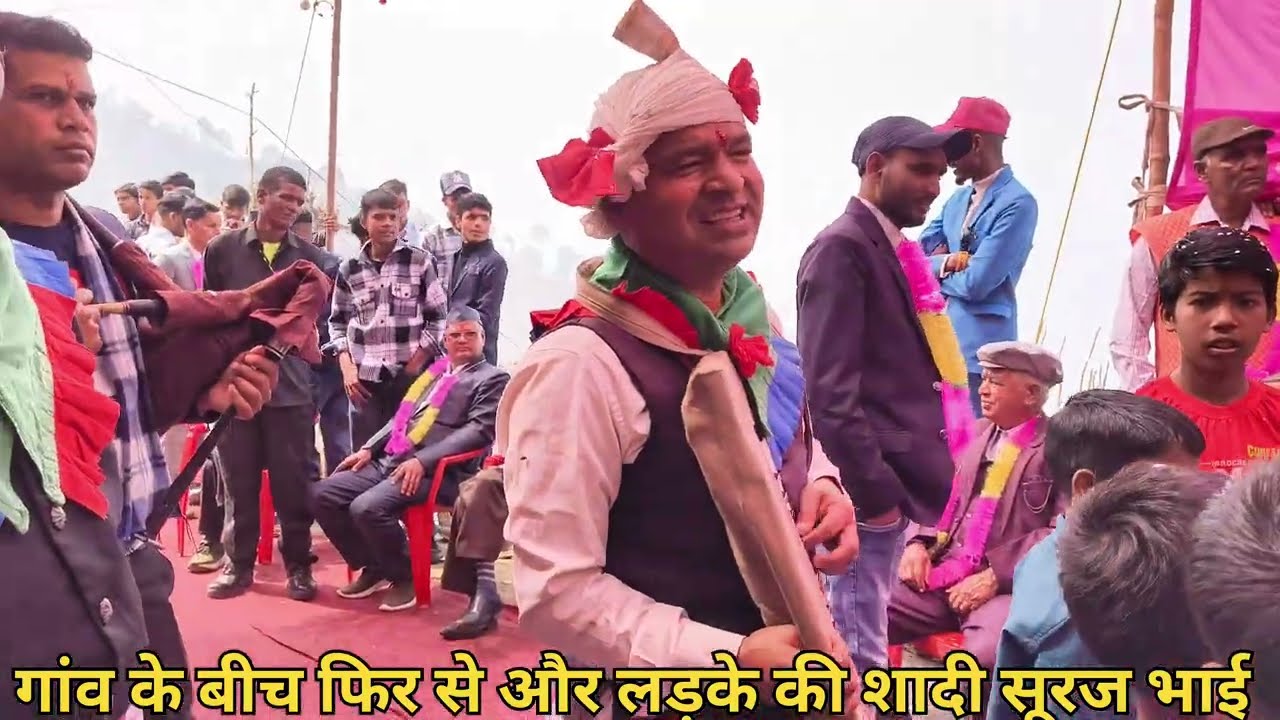 गांव गागर में सूरज भाई की शादी को महफिल देने पहुंचे बहादुर दा