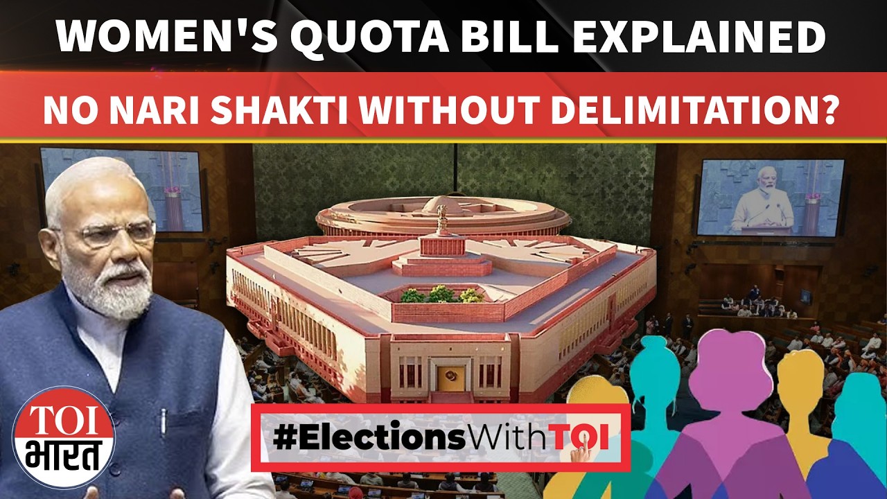 Women&rsquo;s Reservation Bill Explained: Why It&rsquo;s Back And What Changes Before 2029 Elections