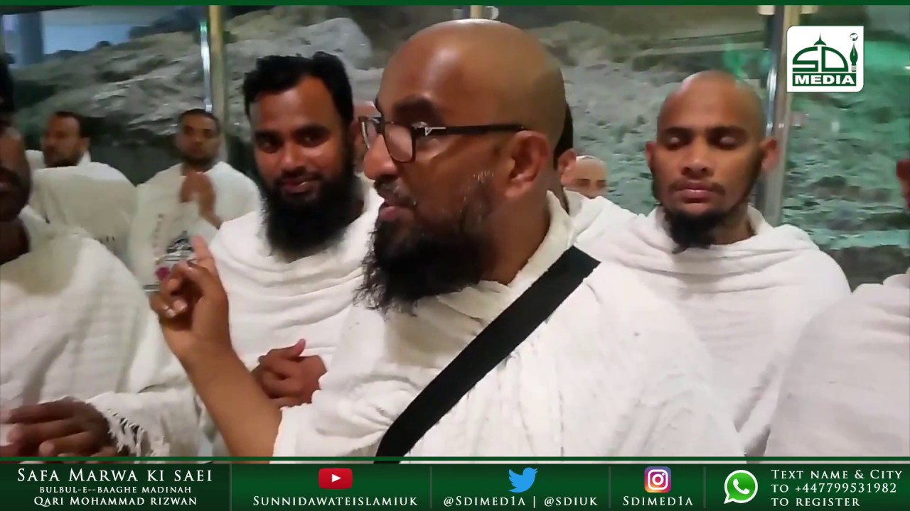 Safa marwa ki sa'ee   Qari Rizwan