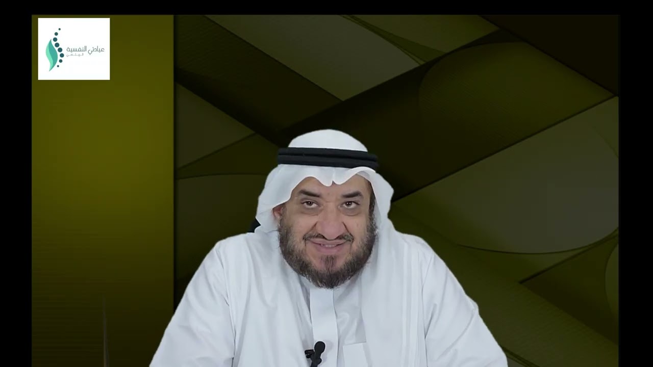 8الانصات والاستماع