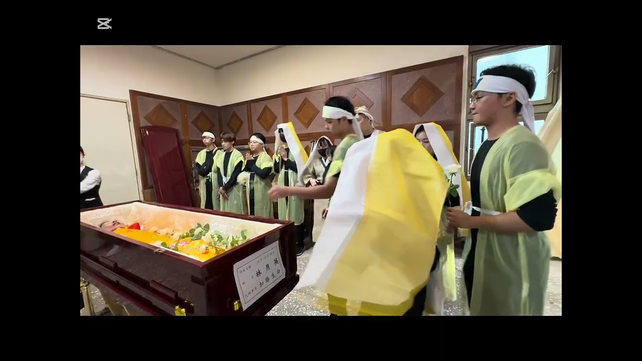 20251019林母林月英老夫人告別式記錄（內有亡者遺容點擊請注意）