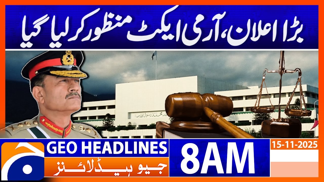 Major Announcement: Army Act Approved | Geo News 8 AM Headlines | 15th Nov 2025