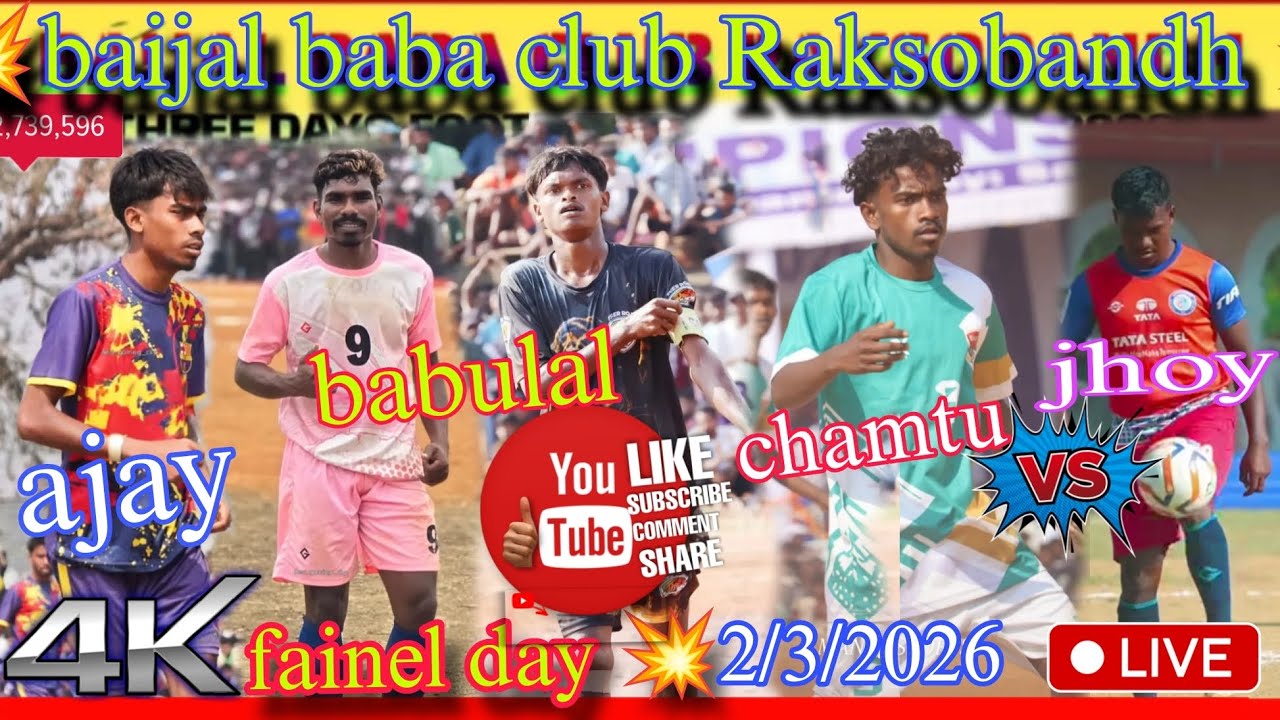 💥 baijal baba club Raksobandh 💥 football tournament live 2026 Total football vlogger 'live 💥