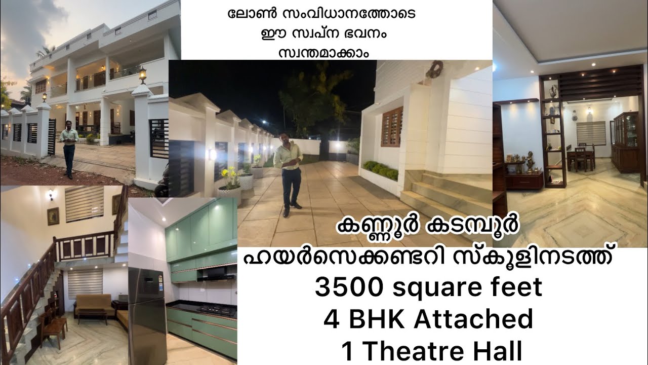 ഇതാ നിങ്ങൾ ആഗ്രഹിച്ച ആ സ്വപ്ന ഭവനം | Veedum Parambum Episode 170 | Real Estate Kannur | Kadambur