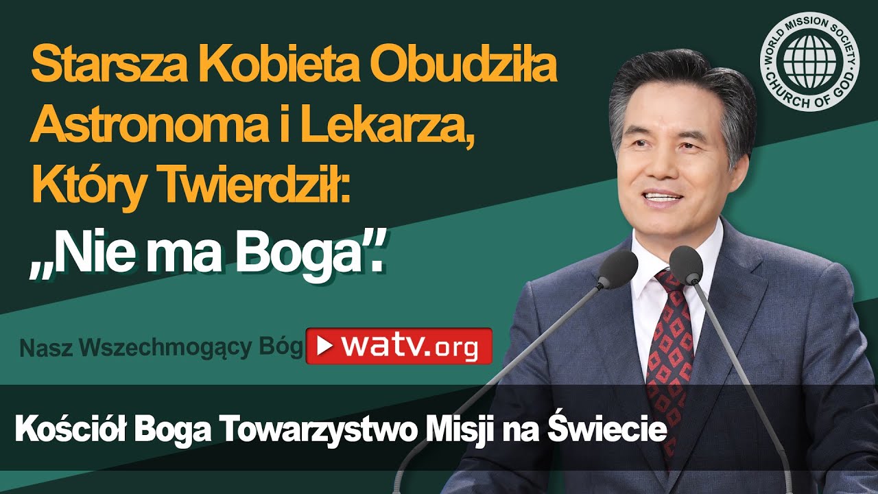 Nasz Wszechmogący B&oacute;g | Kości&oacute;ł Boga, Ahnsahnghong, B&oacute;g Matka