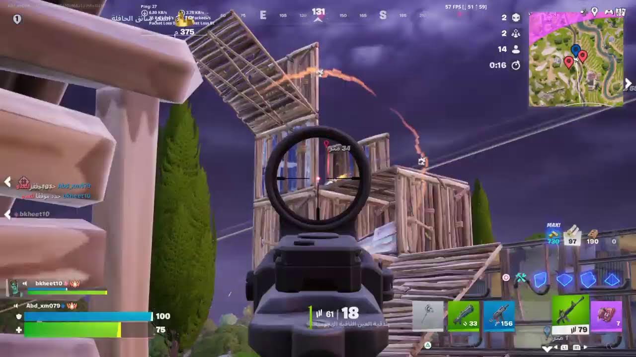 بث العب فورت واحكي مع يلي بلبث صلو على النبي ضع لايك   اعادة