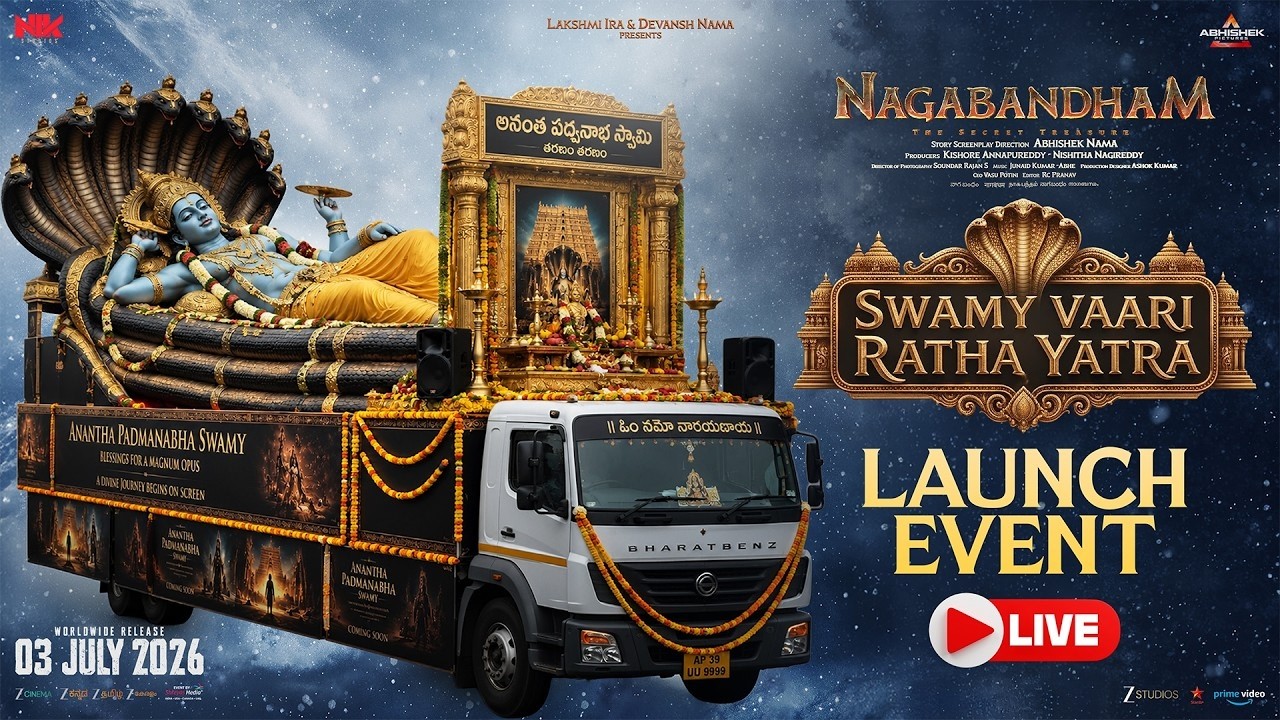 Swamy Vaari Ratha Yatra LIVE | Nagabandham | Virat Karrna | Abhishek Nama