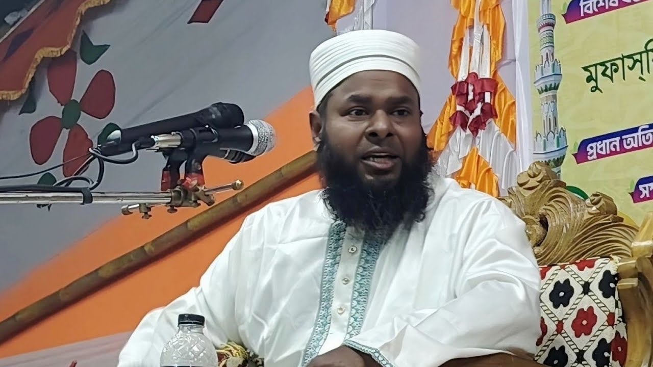 নবীজির ﷺ জীবনী ও মর্যাদা | চোখের পানি ধরে রাখা যাবে না