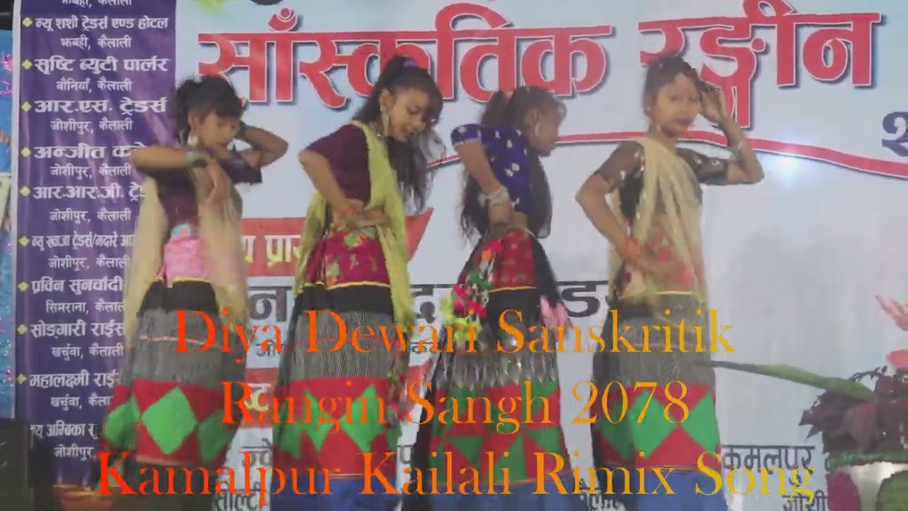 New Dance mix song 2078