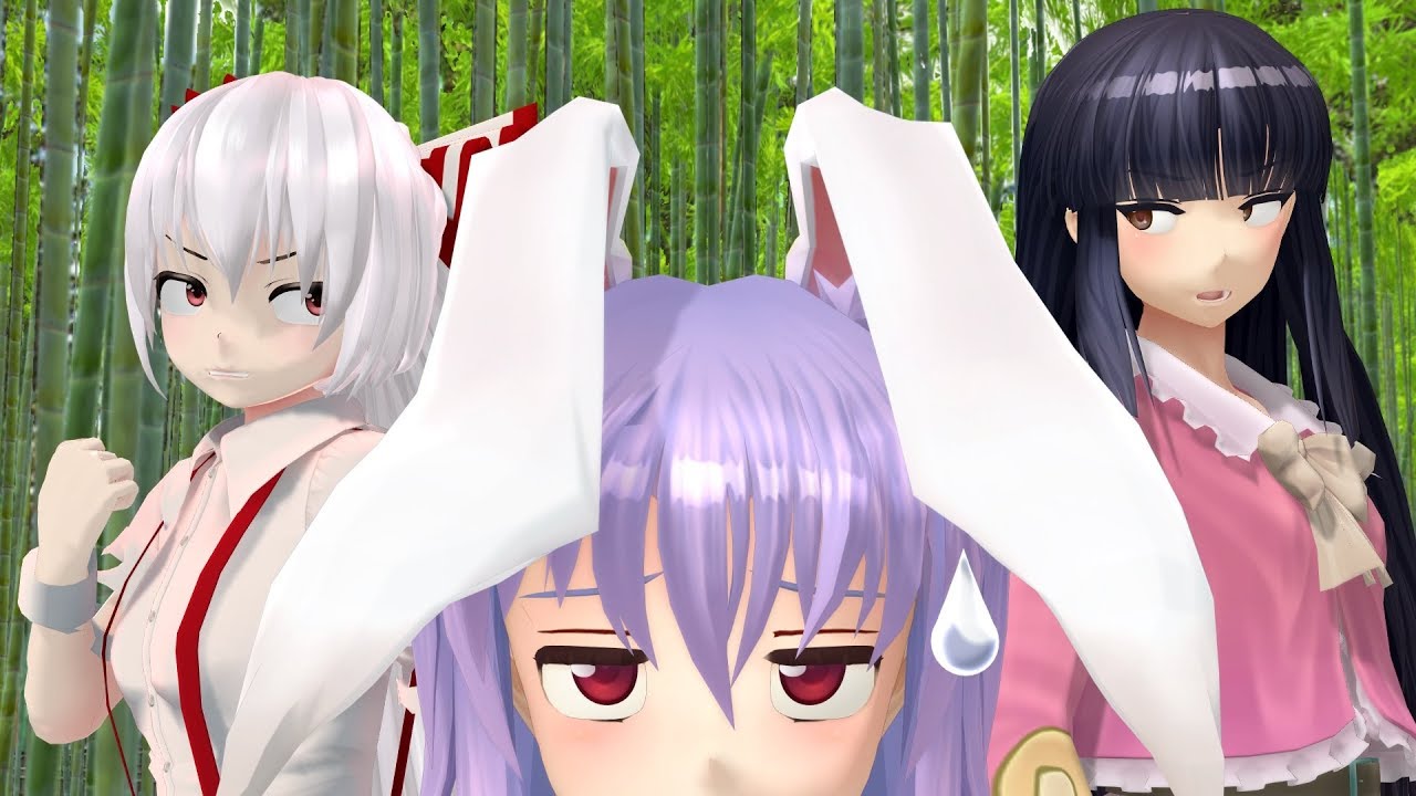 【東方MMD】しわしわ兎の愁い事