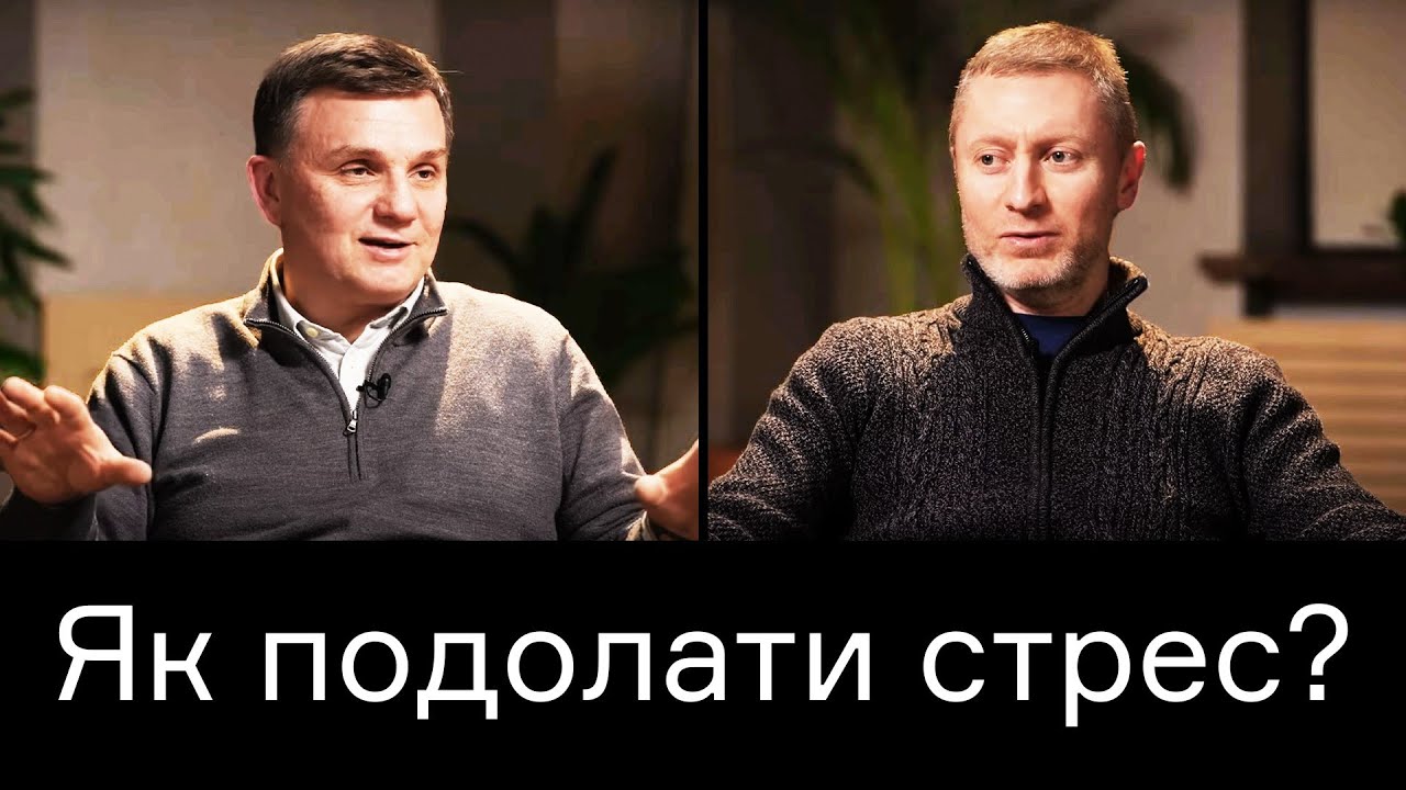 Стрес-менеджмент і відновлення: дихальні практики та медитація | CEO Club