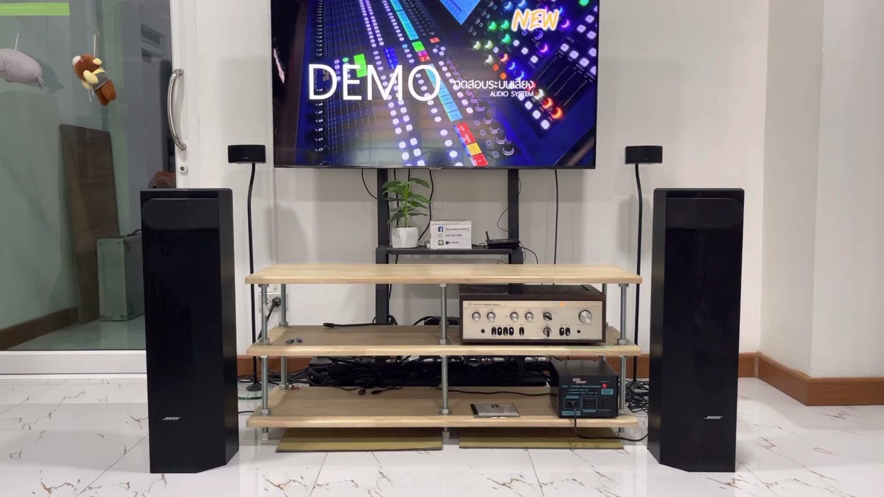 ลำโพง bose 501 V เทสเสียง @lovebose8500