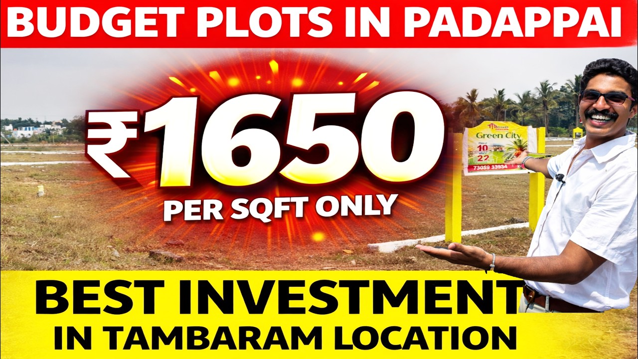 ‼️10 லட்சத்தில் இடம் Padappai Low Budget Plots | Low Budget Plots in tambaram Vandalur Chennai