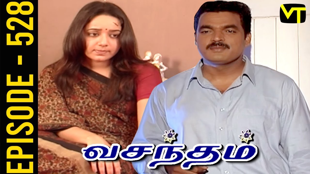 Vasantham Episode 528 | Vijayalakshmi | Old Tamil Serials | Sun TV Serials | Vision Time