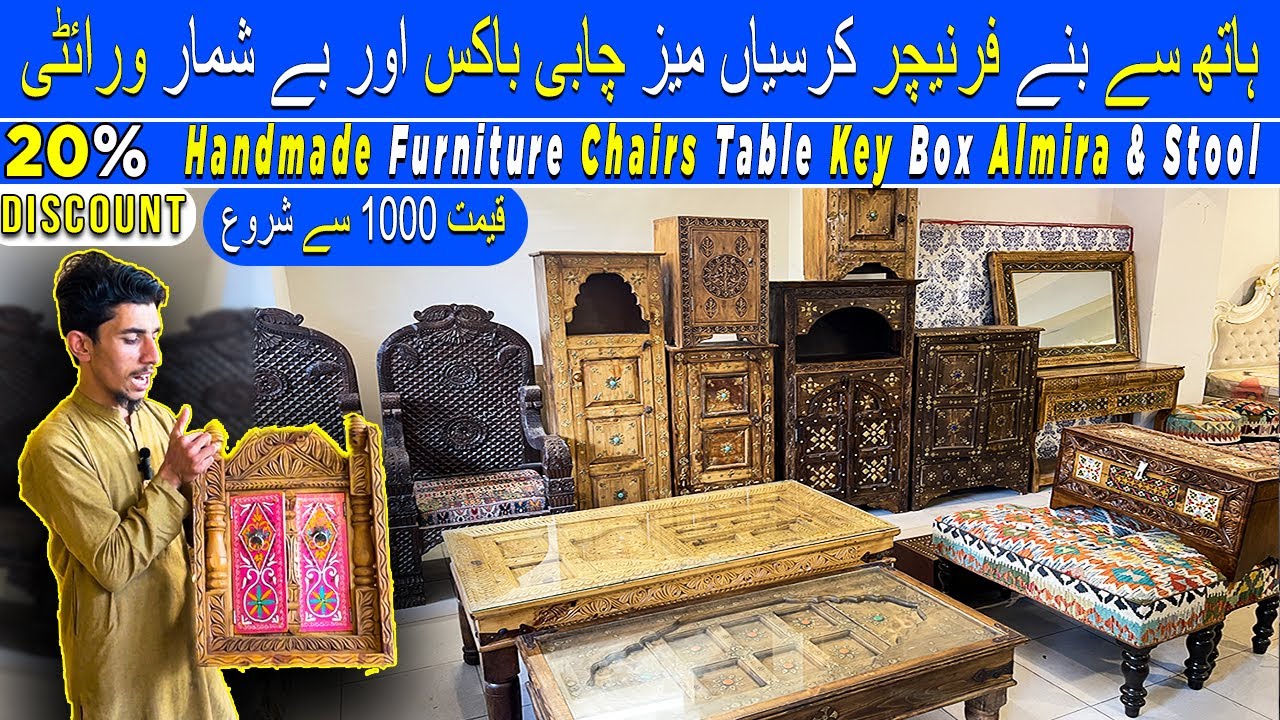 Handicraft Wood Carving Furniture Direct From Factory | Handmade furniture in golra market