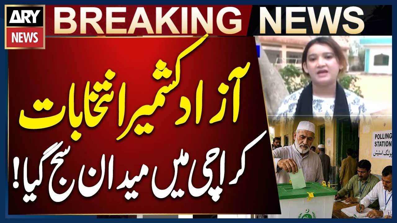 Political Battle Begins in Karachi! PPP VS PMLN | Azad Kashmir Elections 2026