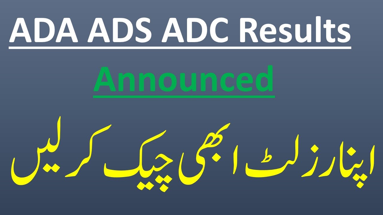 PunjabUniversity Announces ADA ADS ADC A.2024/S.2023 Special Exams Results KSA/Kwait/Qatar/UAE
