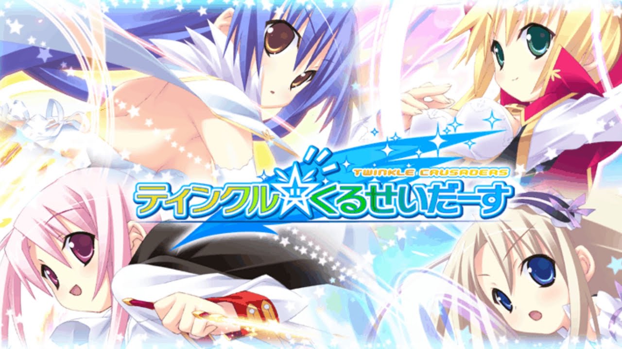 【中日歌詞】last fortune - 閃耀十字軍 ティンクル☆くるせいだーす -Passion Star Stream- OP2