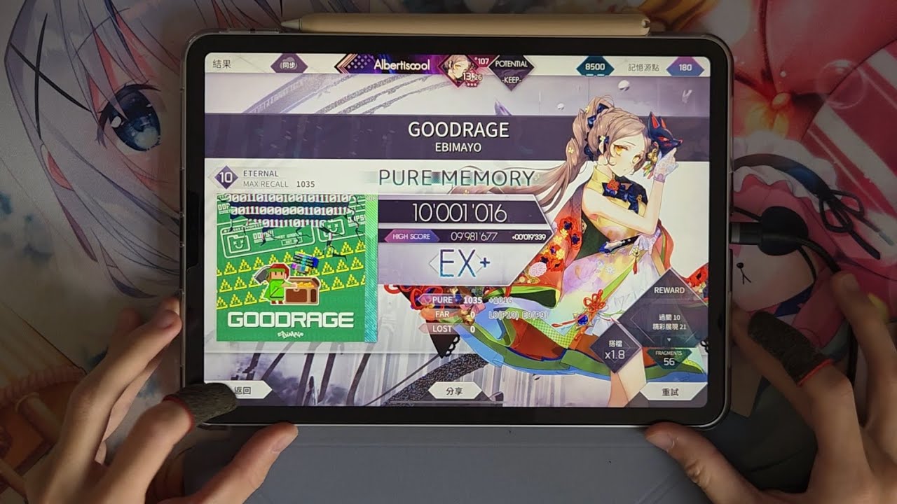 Arcaea GOODRAGE ETR10 PM!!! (Max-19)