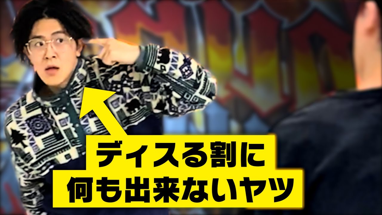 ブレイクダンスあるある